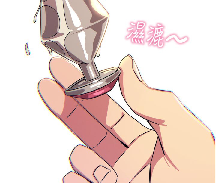 惡次人生第41話-開發後庭&hearts;