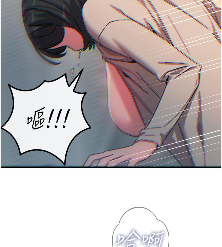 惡次人生第41話-開發後庭&hearts;