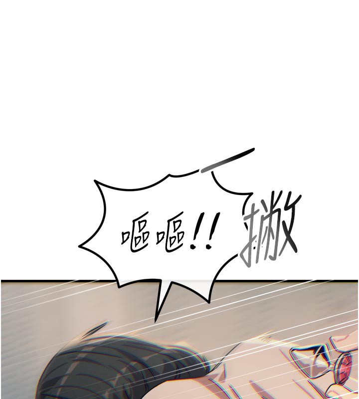 惡次人生第41話-開發後庭&hearts;