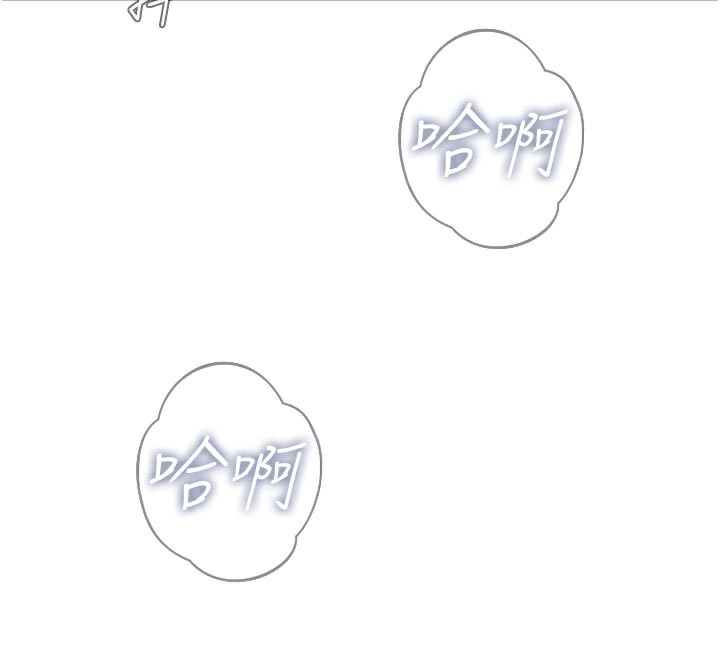 恶次人生第41話-開發後庭&hearts;