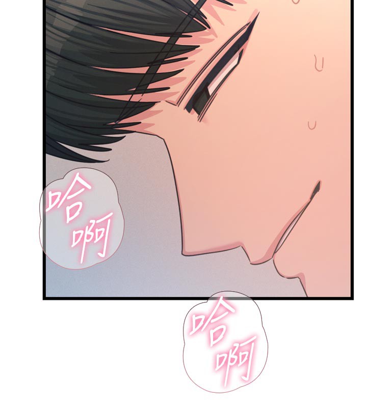 恶次人生第41話-開發後庭&hearts;