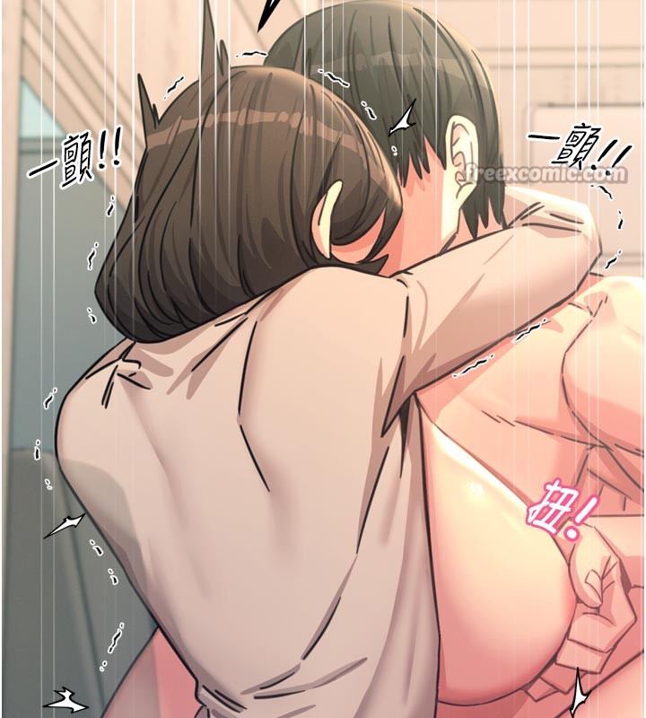 恶次人生第41話-開發後庭&hearts;