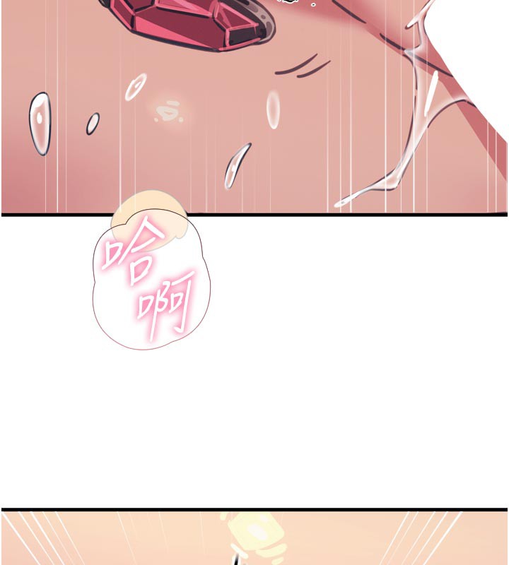 恶次人生第41話-開發後庭&hearts;