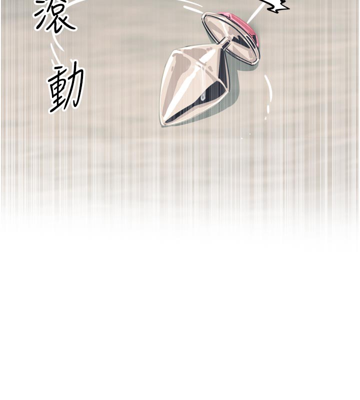 惡次人生第41話-開發後庭&hearts;