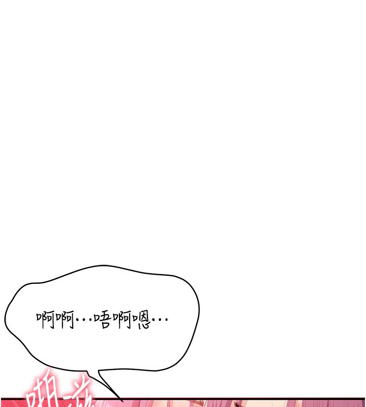 倒追游戏第16話-前輩，妳也想要嗎?