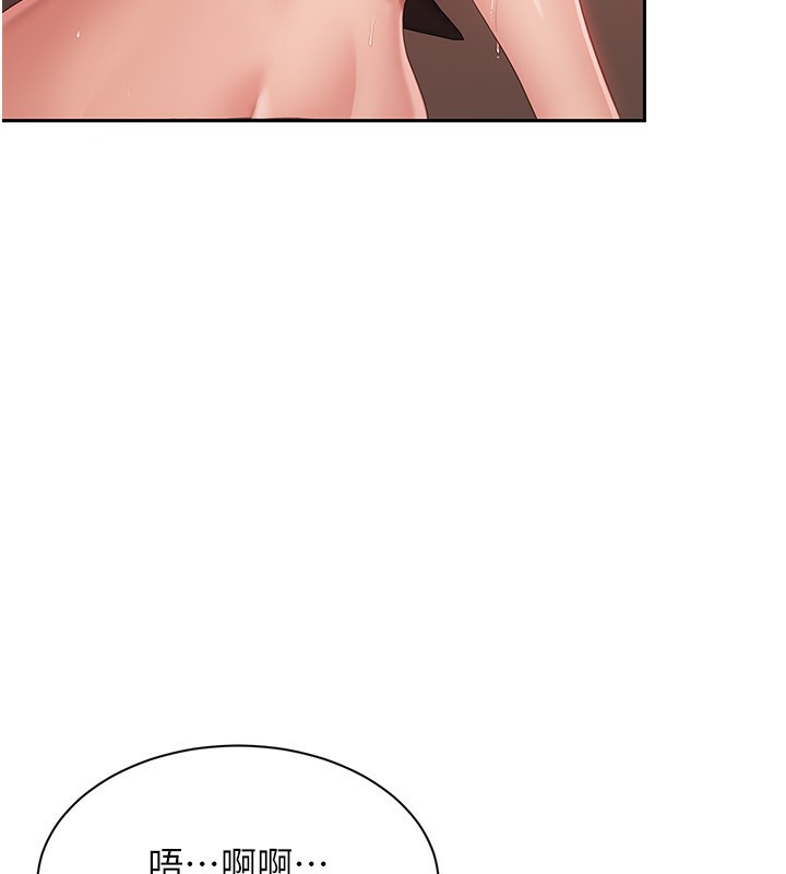 倒追遊戲第16話-前輩，妳也想要嗎?