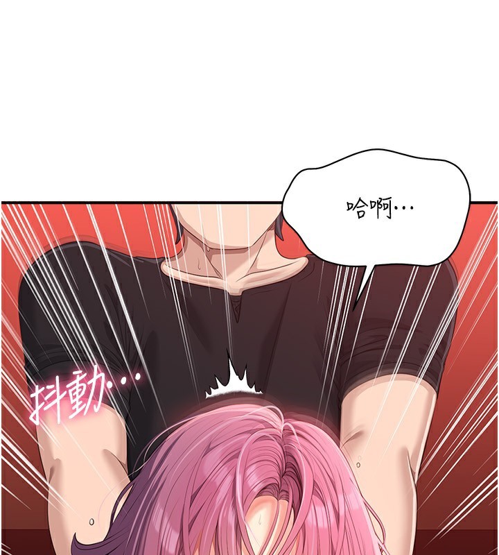 倒追游戏第16話-前輩，妳也想要嗎?