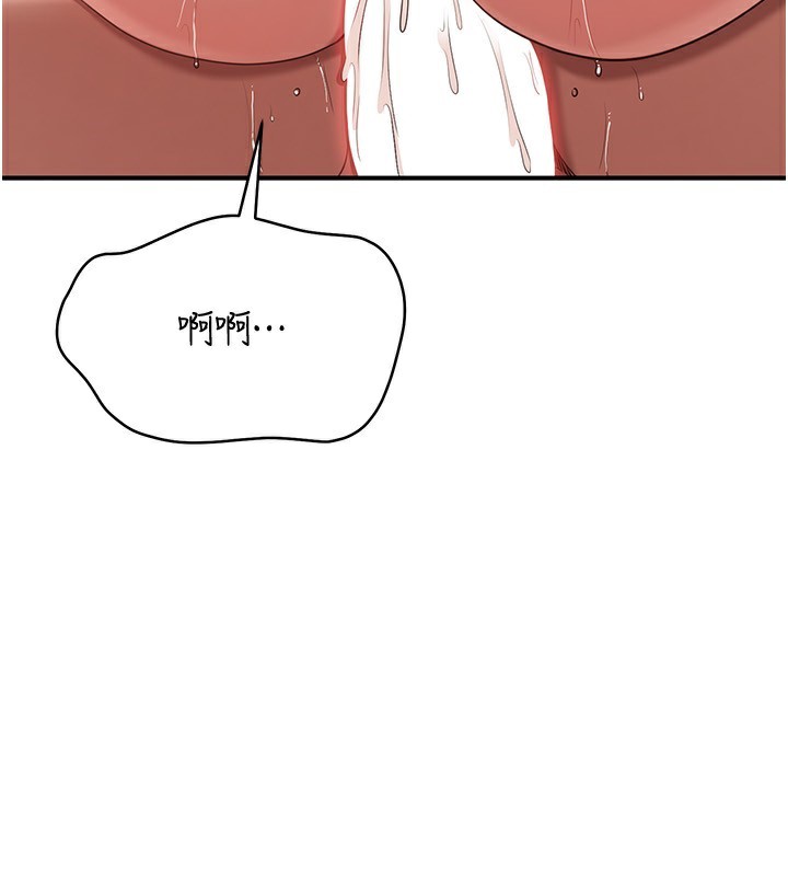 倒追遊戲第16話-前輩，妳也想要嗎?