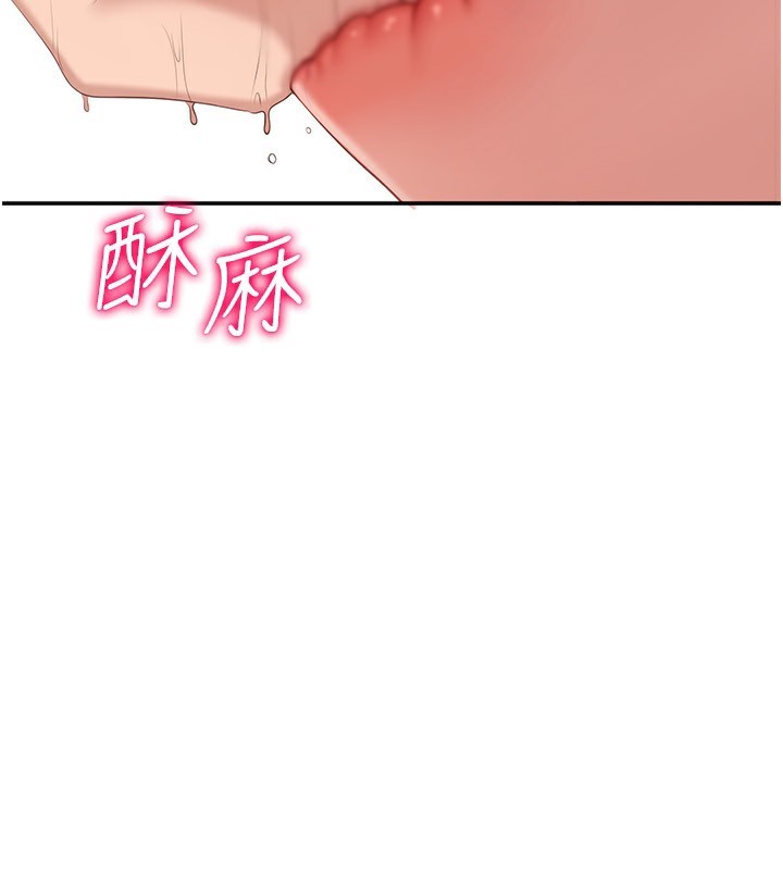 倒追遊戲第16話-前輩，妳也想要嗎?