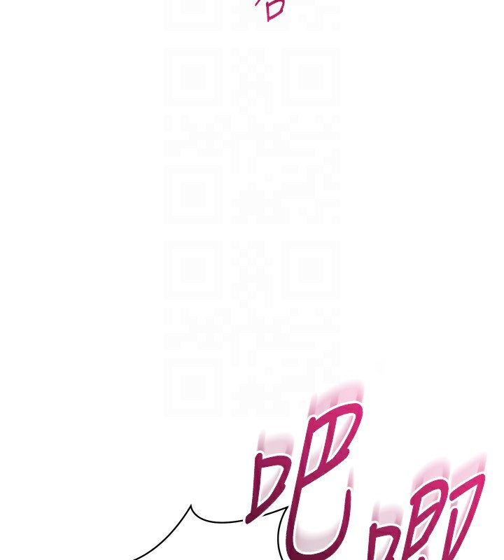 倒追游戏第16話-前輩，妳也想要嗎?