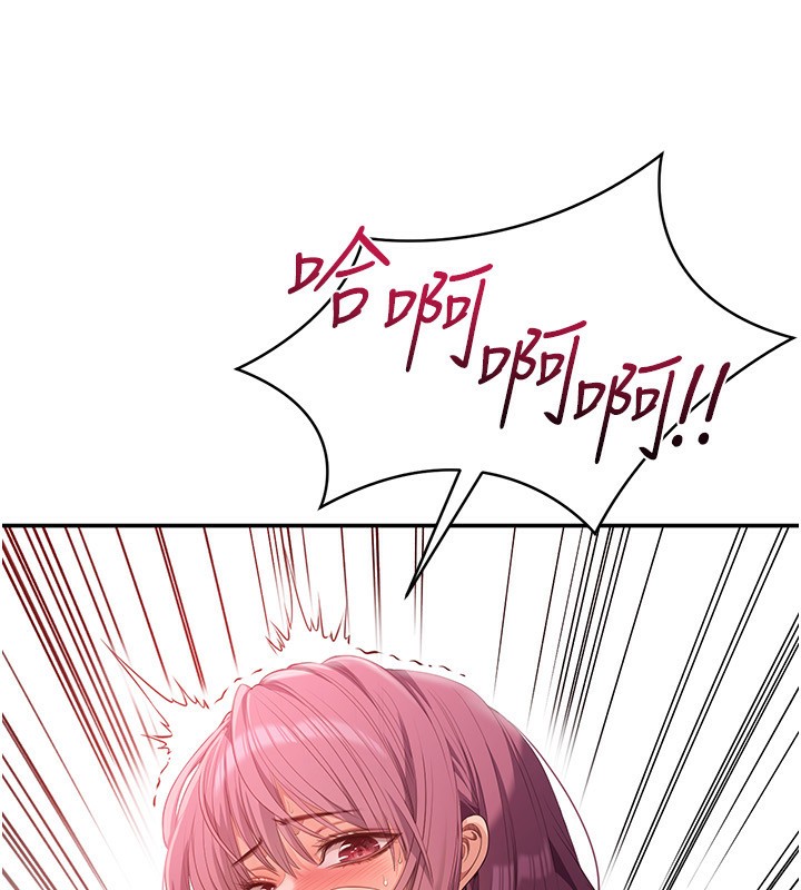 倒追游戏第16話-前輩，妳也想要嗎?