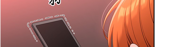 倒追遊戲第16話-前輩，妳也想要嗎?