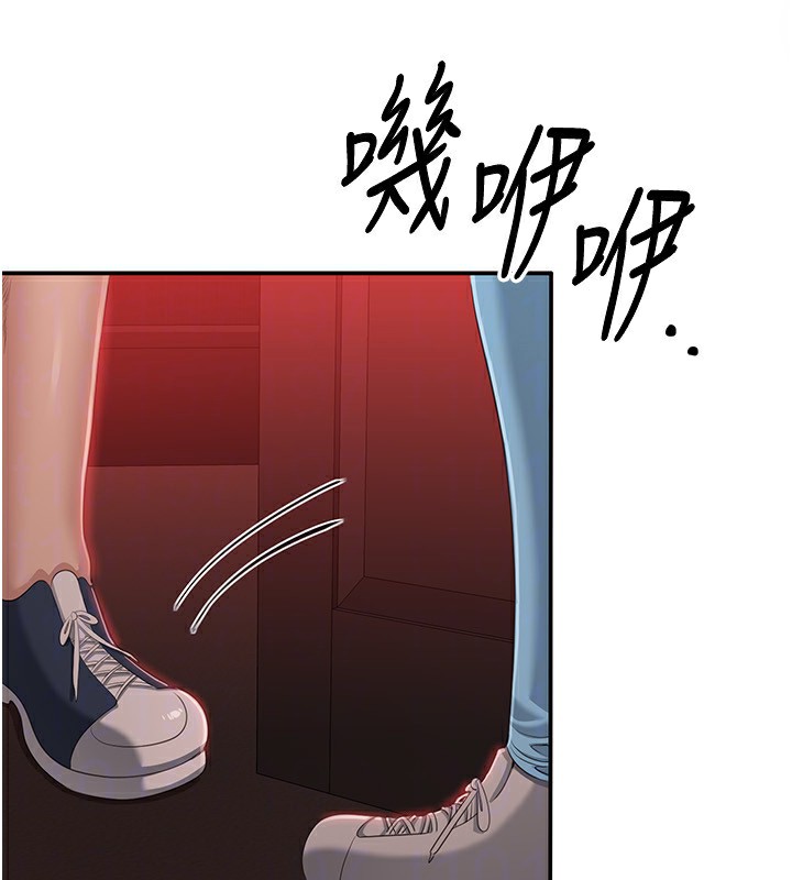 倒追遊戲第16話-前輩，妳也想要嗎?