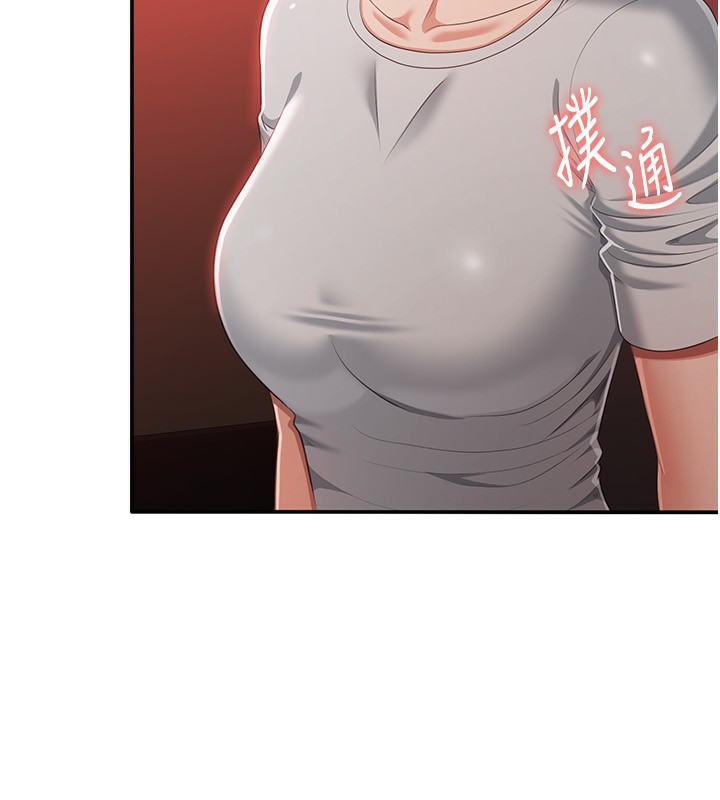 倒追遊戲第16話-前輩，妳也想要嗎?