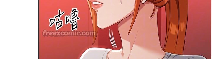 倒追游戏第16話-前輩，妳也想要嗎?