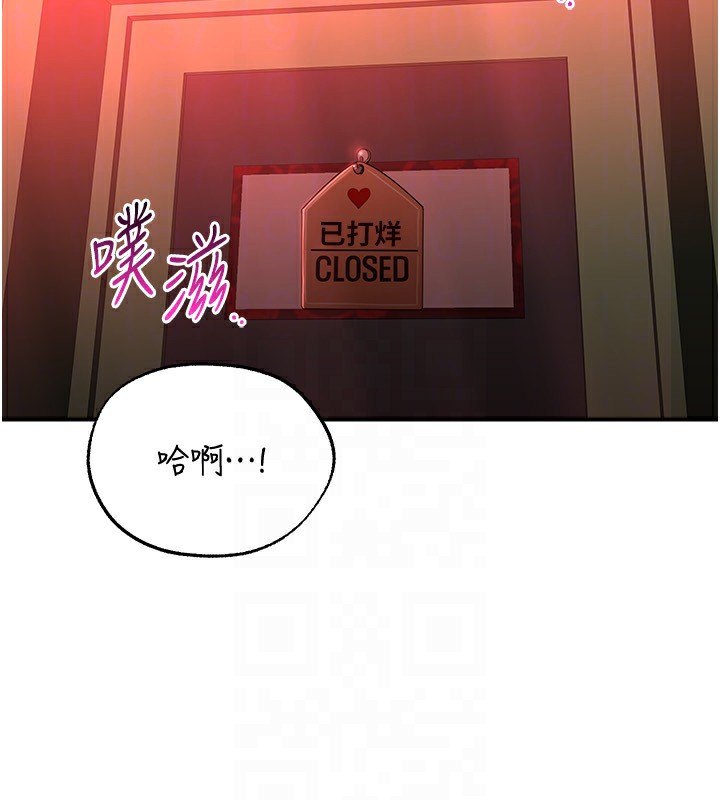 倒追遊戲第16話-前輩，妳也想要嗎?