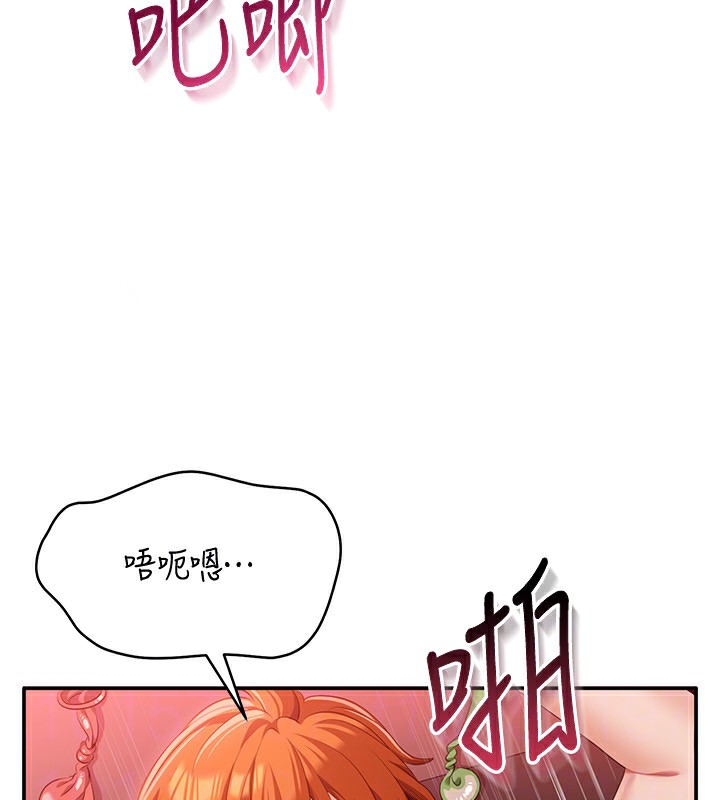 倒追遊戲第16話-前輩，妳也想要嗎?