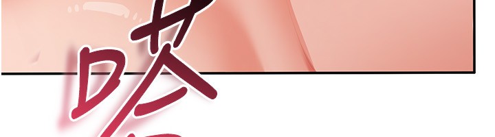 倒追遊戲第16話-前輩，妳也想要嗎?