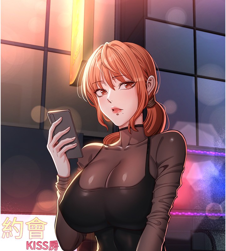 倒追遊戲第16話-前輩，妳也想要嗎?