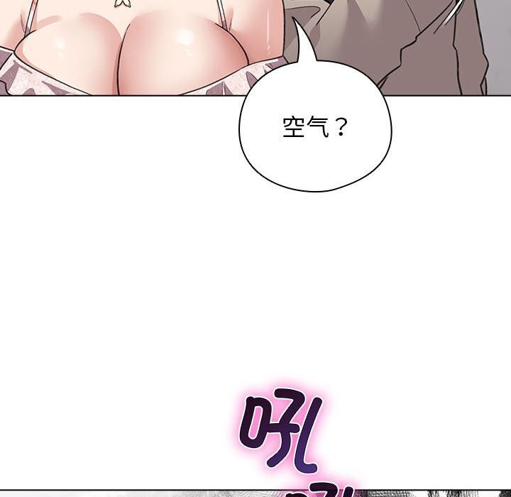 配角的生存任务第30話