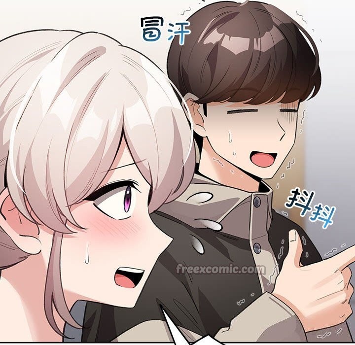 配角的生存任务第30話