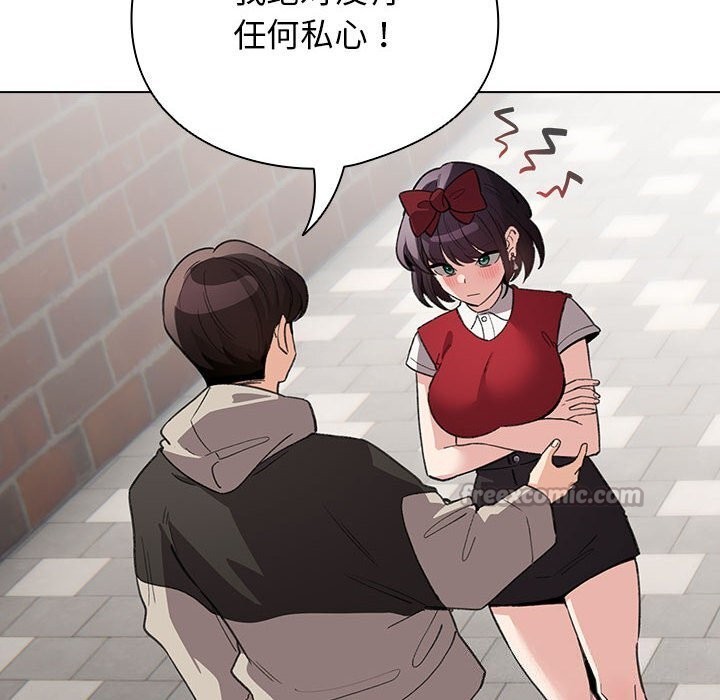 配角的生存任務第30話