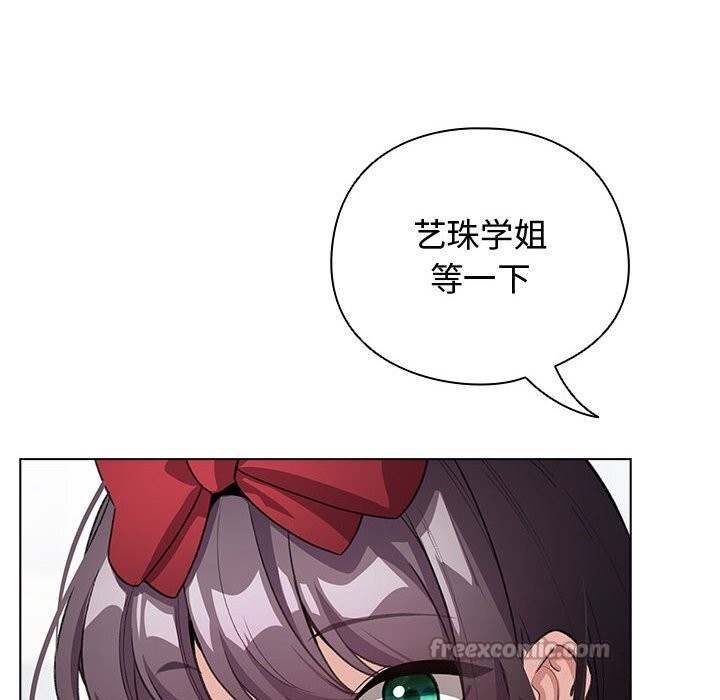 配角的生存任務第30話