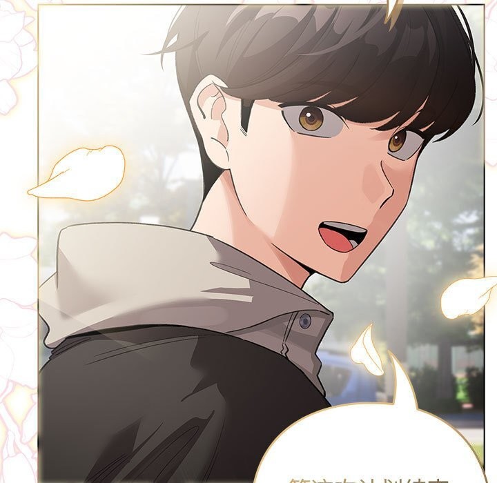 配角的生存任務第30話