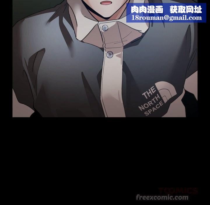 配角的生存任務第30話