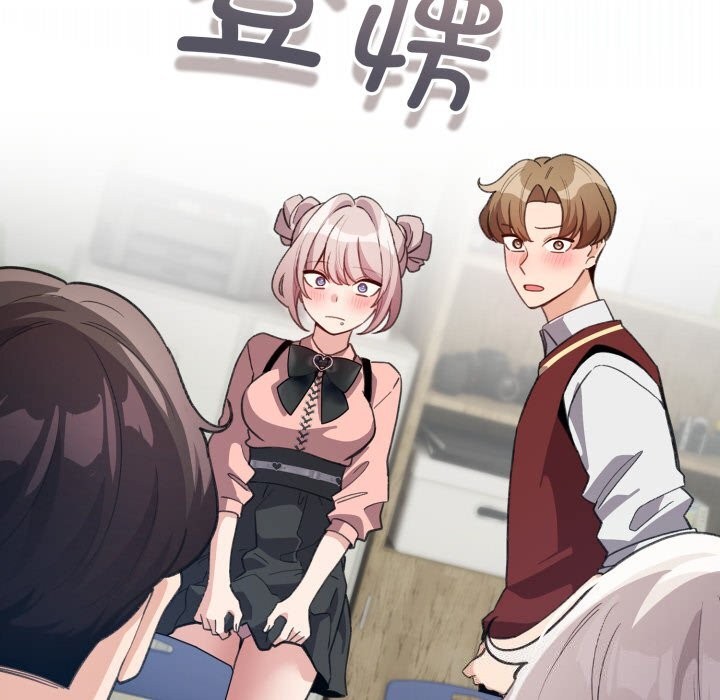 配角的生存任務第30話