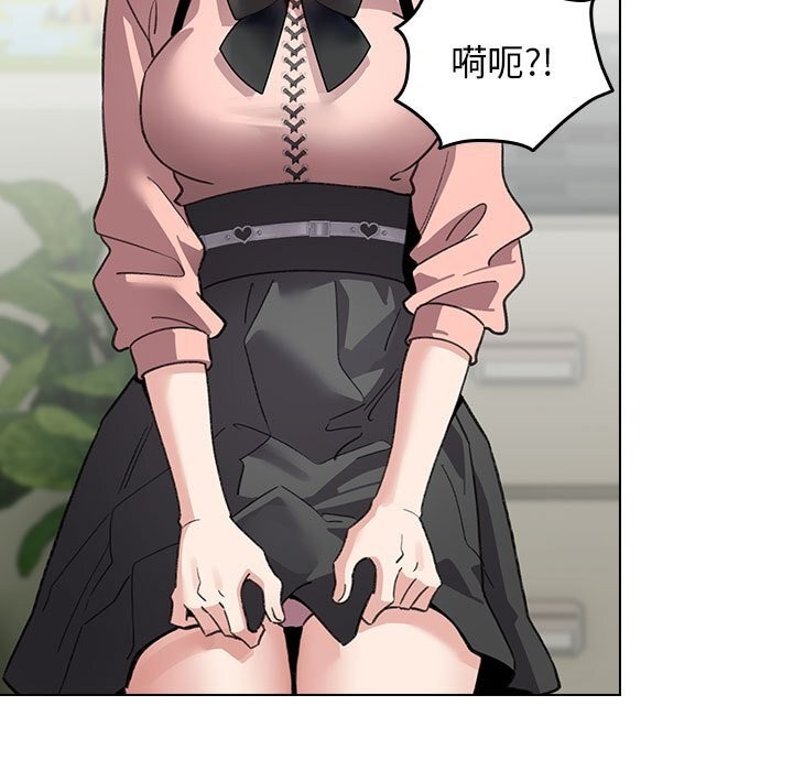 配角的生存任務第30話