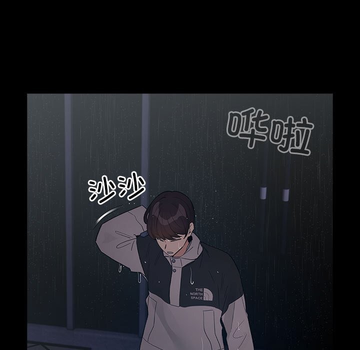 配角的生存任務第30話