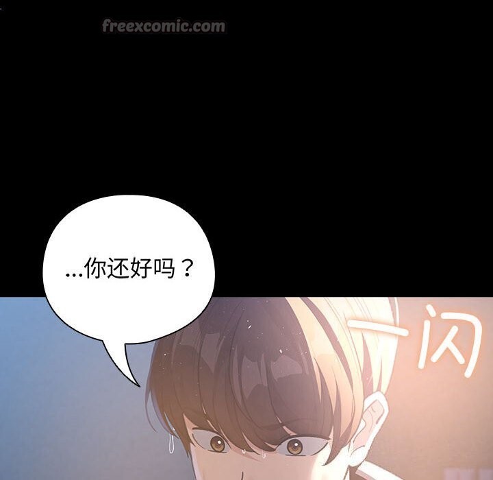 配角的生存任务第30話