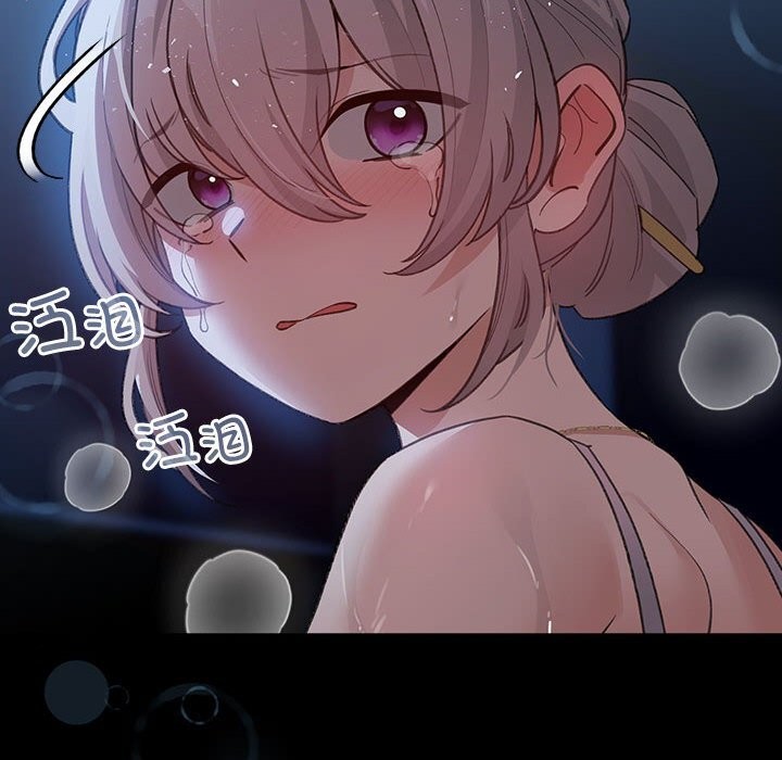 配角的生存任务第30話