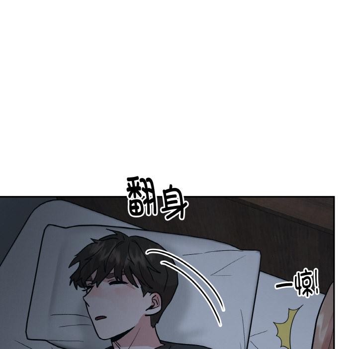 附属品少女的叛逆期第15話