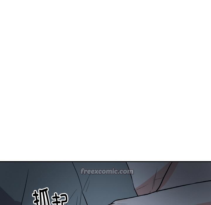 附屬品少女的叛逆期第15話