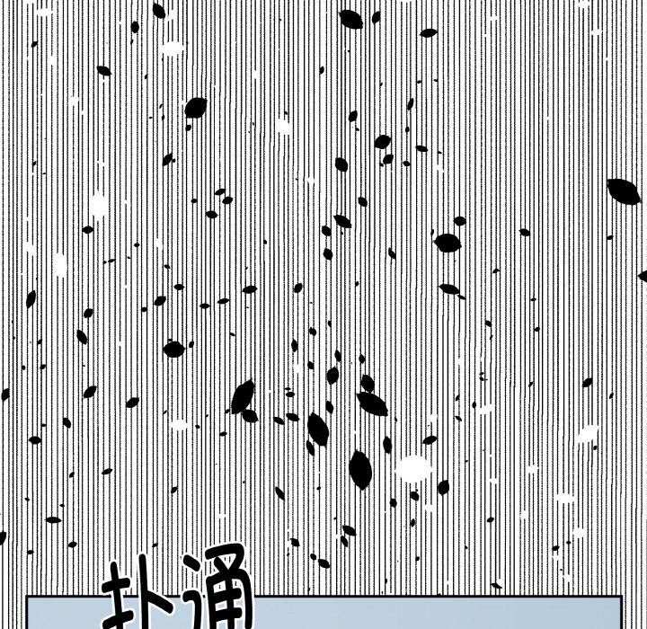 附属品少女的叛逆期第15話