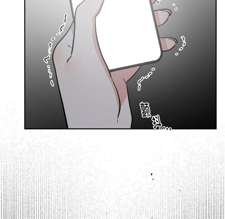 附属品少女的叛逆期第15話