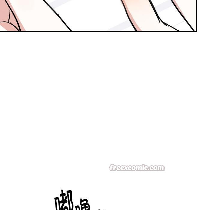 附屬品少女的叛逆期第15話