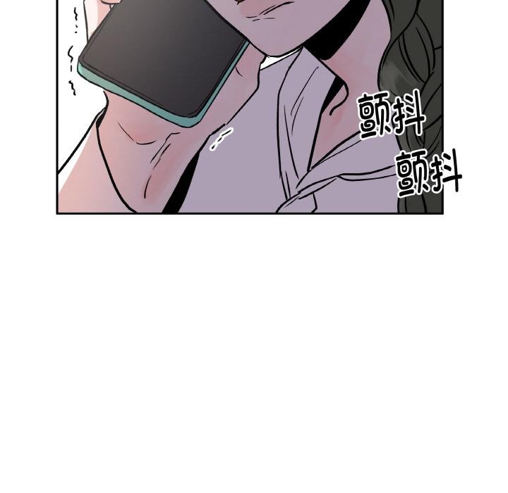 附属品少女的叛逆期第15話