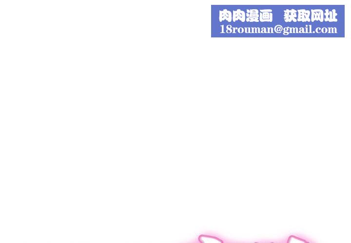 她们的夜晚属于我第7話