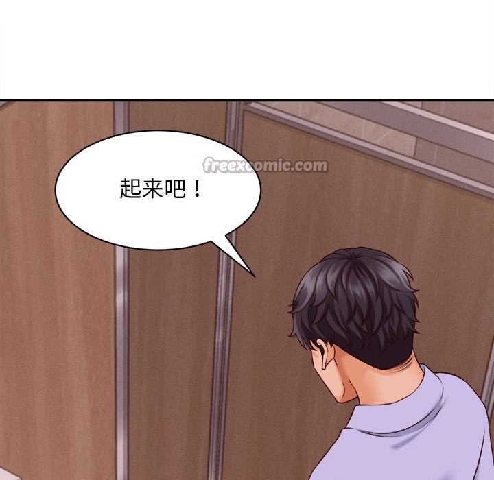 她們的夜晚屬於我第7話