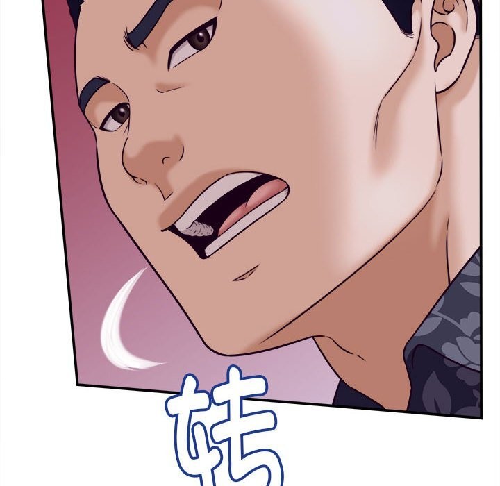 她们的夜晚属于我第7話