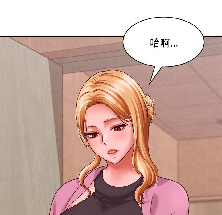 她们的夜晚属于我第7話