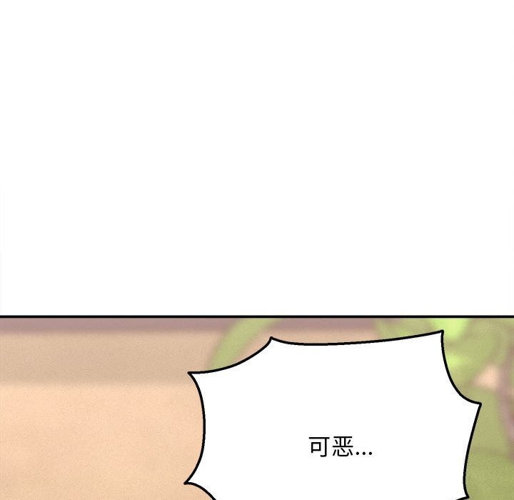 她们的夜晚属于我第7話