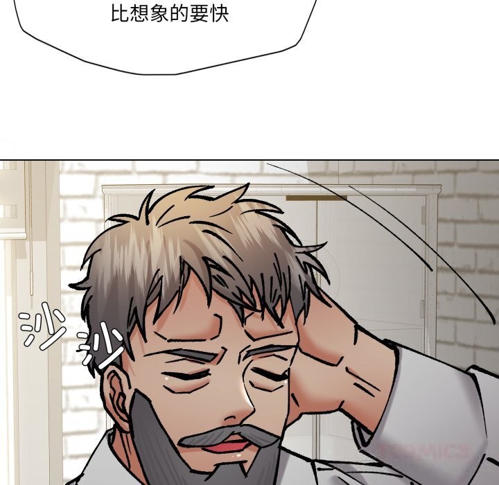 了不起的她第82話