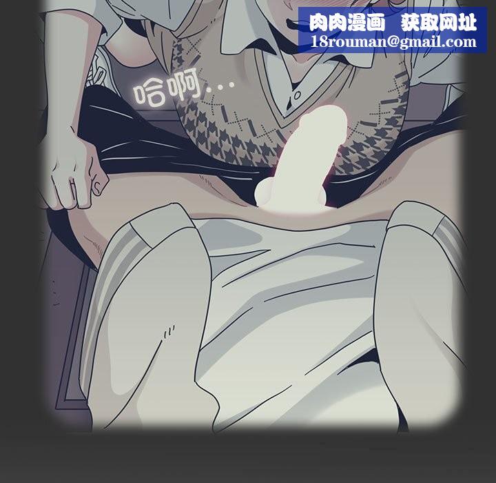 发小碰不得第84話