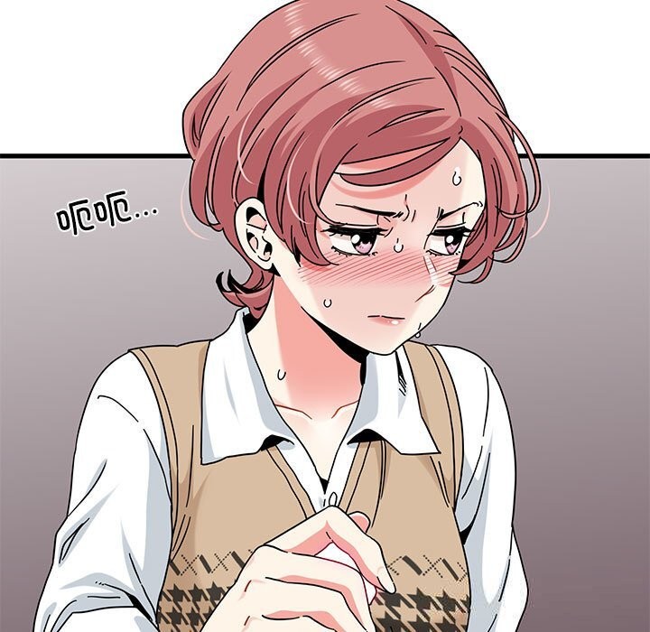 发小碰不得第84話