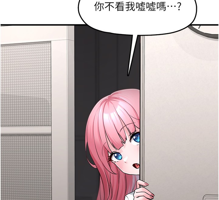 垃圾堆撿到寵物系萌妹第2話-主人，我有乖乖的唷&hearts;