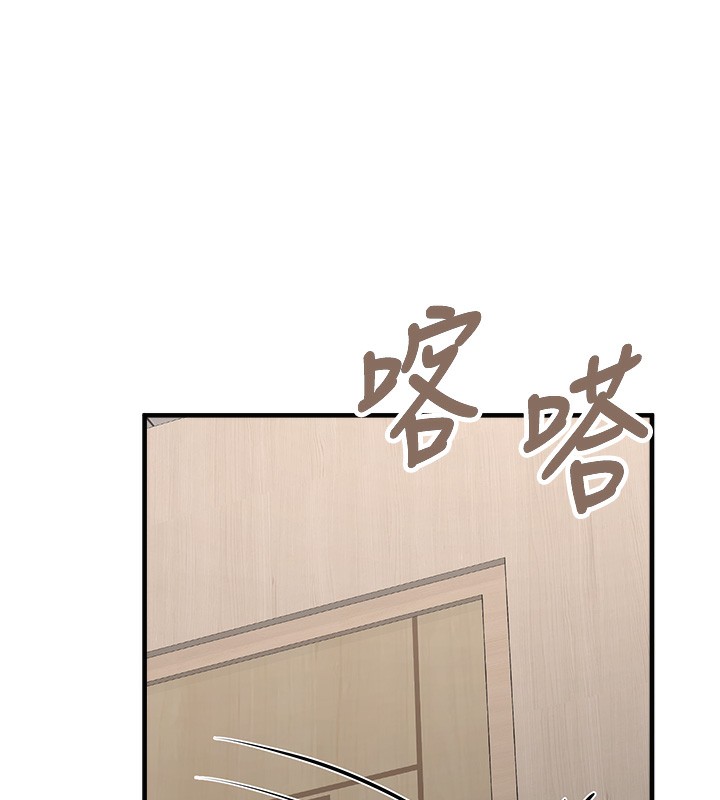 垃圾堆捡到宠物系萌妹第2話-主人，我有乖乖的唷&hearts;